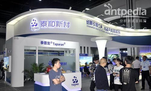 科技賦能，質(zhì)造未來 第七屆上海國際試驗機展覽會盛大啟幕